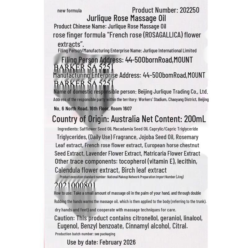 Jurlique Limited Edition Rose Massage Oil