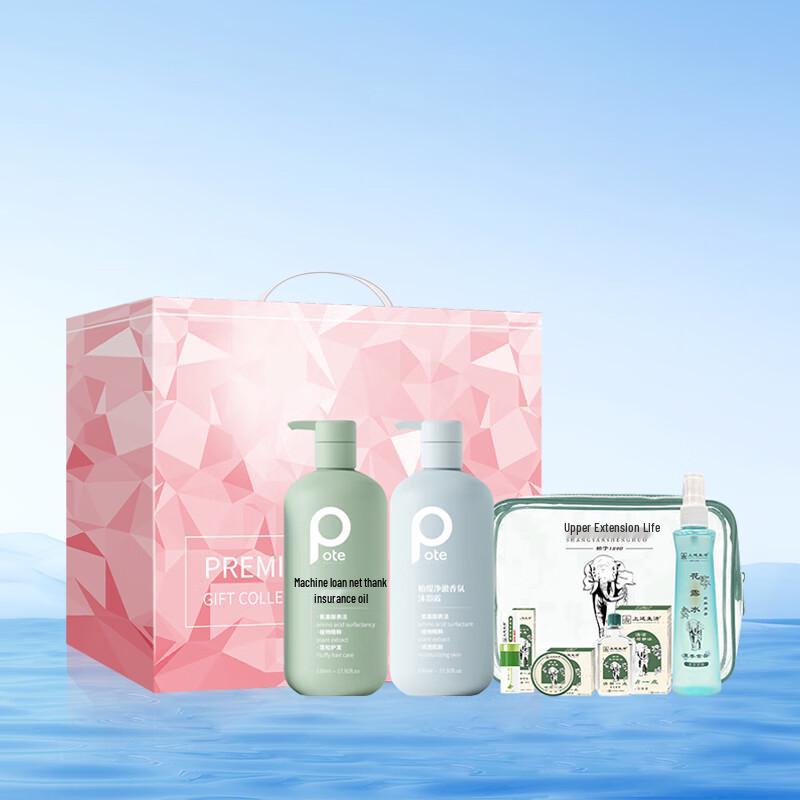 Bertie Sea Salt Purifying Fragrance Shower Gel