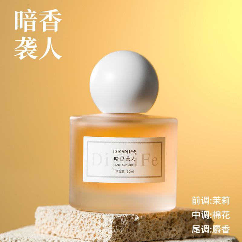 Skin Desire Perfumer Perfume Lasting Fragrance Light Fragrance Pure Desire Fresh Natural Slash Male Slash Female Perfume
