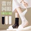 Pile-up Socks Summer Lightweight Lace-trimmed -length Stockings With Small Leather Shoes Black Ice Socks.