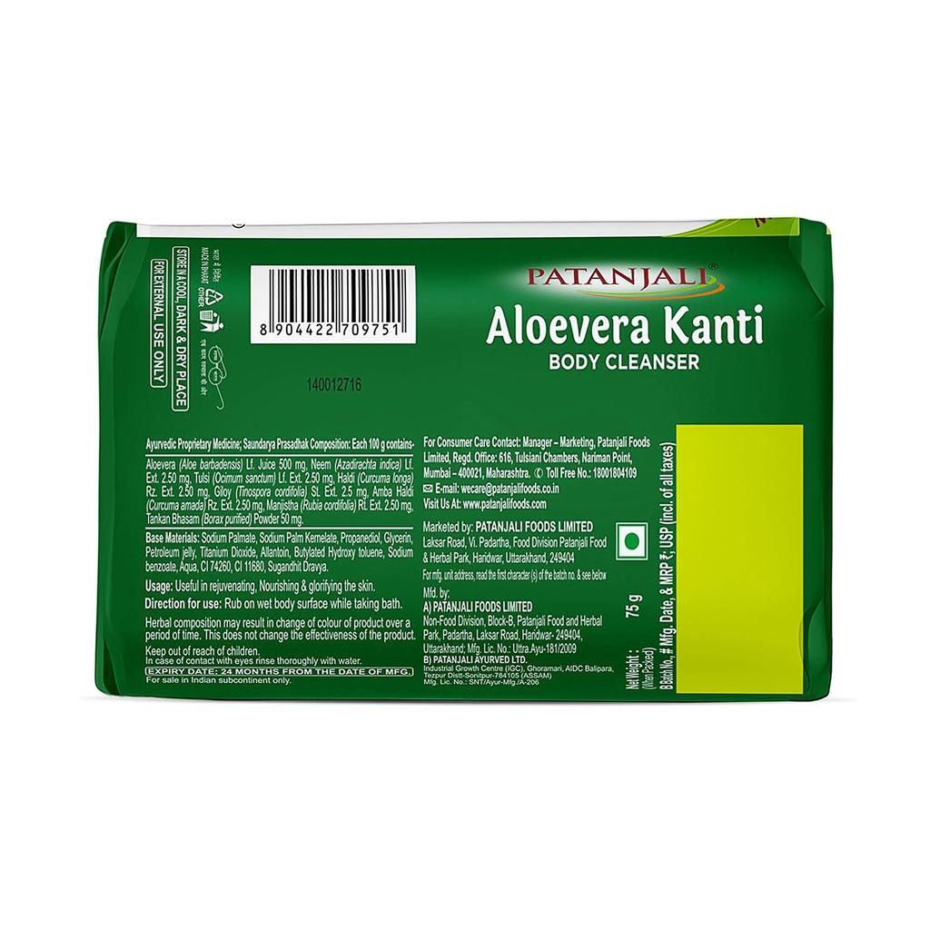 Patanjali Aloevera Kanti Body Cleanser, With Nourishing & Glorifying The Skin, 75gm