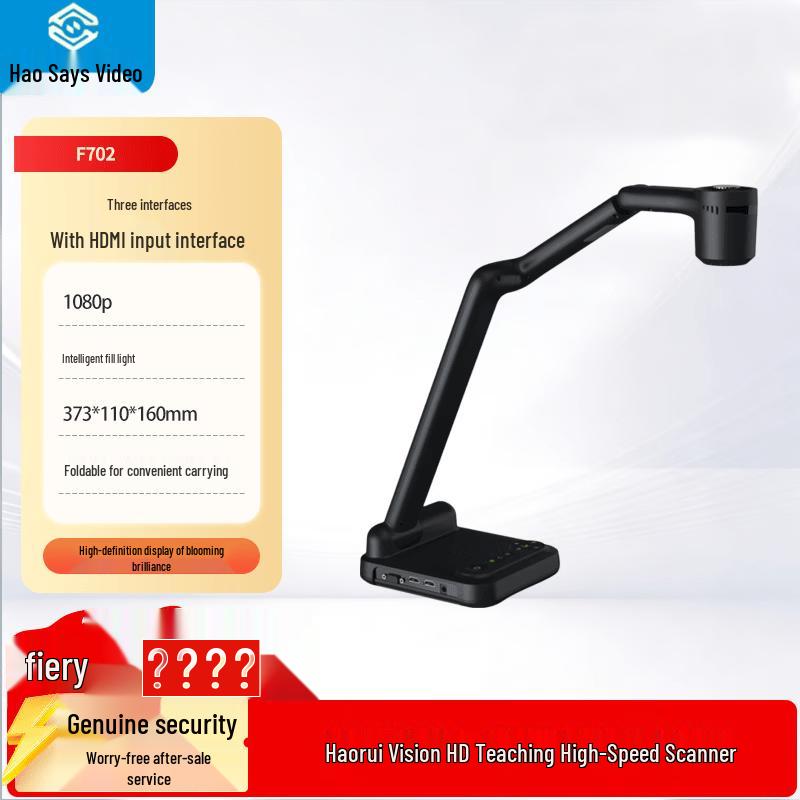 

Haorui F702 1080p Portable Document Camera CN plug (adapter included)
