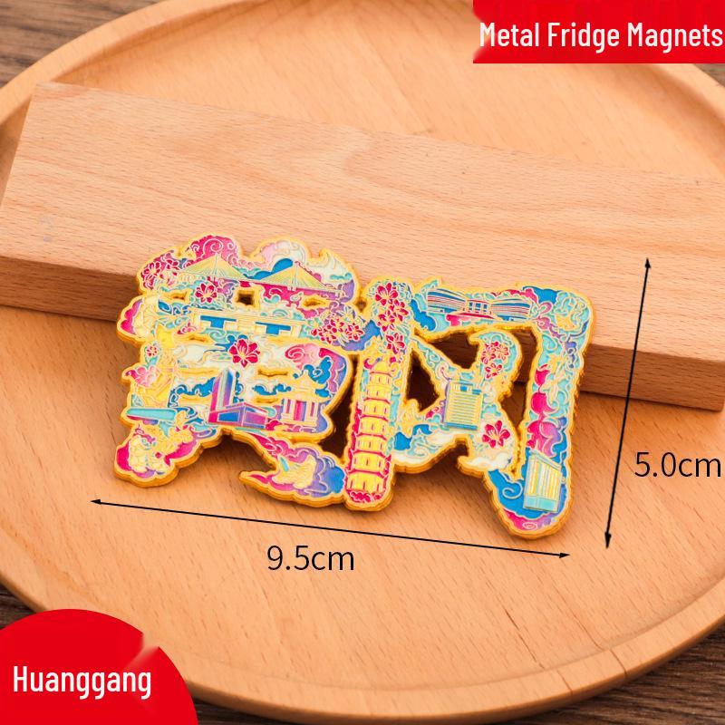 Jingzhou City Metal Refrigerator Magnet: Creative Cultural Souvenir, New 2025 Style