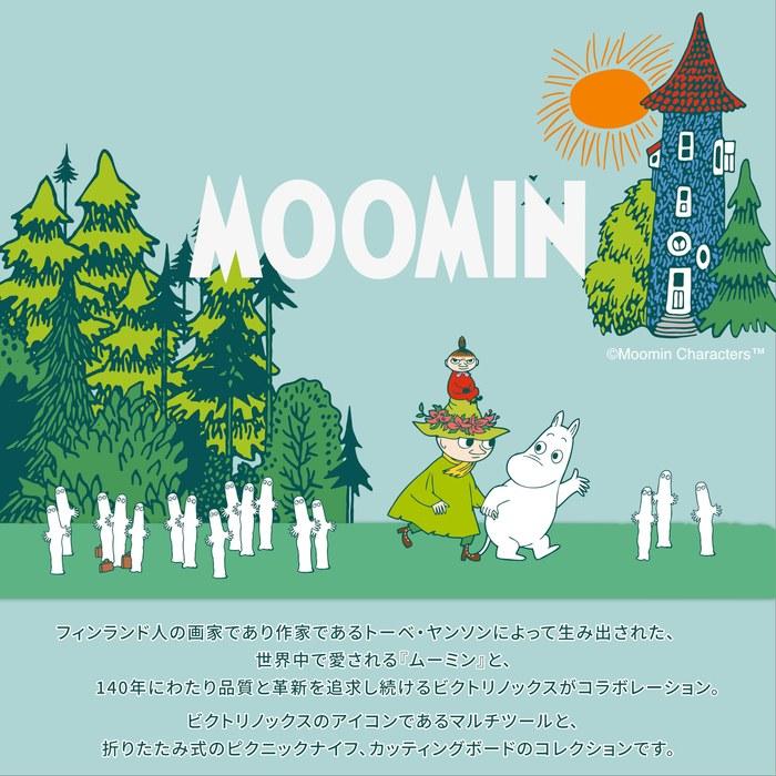VICTORINOX Moomin Carpenter Climber Swiss Army Knife 1.3703.7-X14 (91mm)
