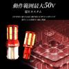 24V S25 T16 T20 Explosive Light Back Lamp Fog Lamp 180° Parallel Pin Large