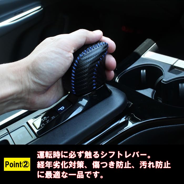 Prius 60 Series Shift Knob Cover, Genuine Leather, Carbon Leather, Toyota Compatible, PRIUS Hybrid