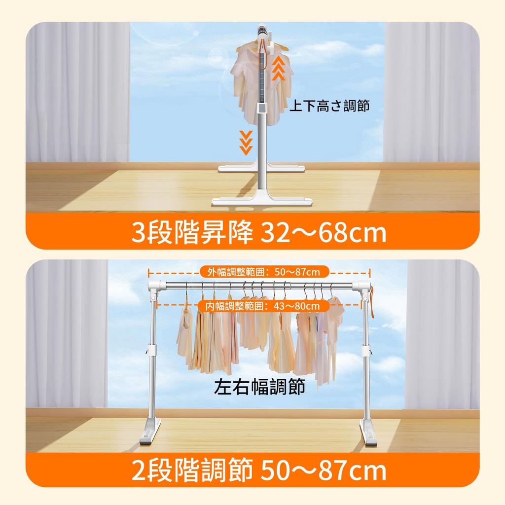 Adjustable Foldable Indoor Clothes Drying Rack with Adjustable Height Up and and Adjustable Width Left and for Compact Multifunctional Towel Rack and