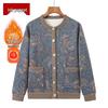 Women's Floral Fleece-Lined Cardigan for Seniors