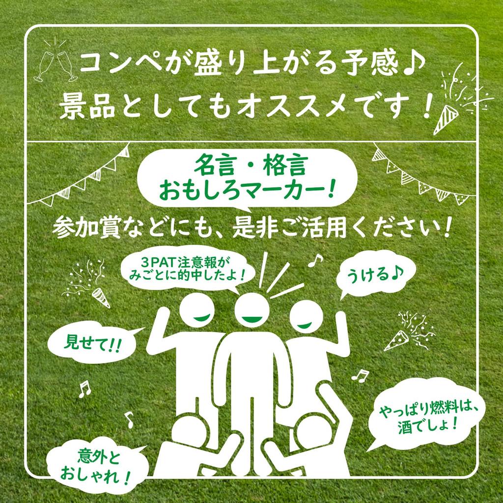 RAVIS Golf Marker Funny Words Chip Marker Magnetic Base Set Hat Clip Type Famous Slogans Perfect for Participation Ground Stylish Prizes reach your