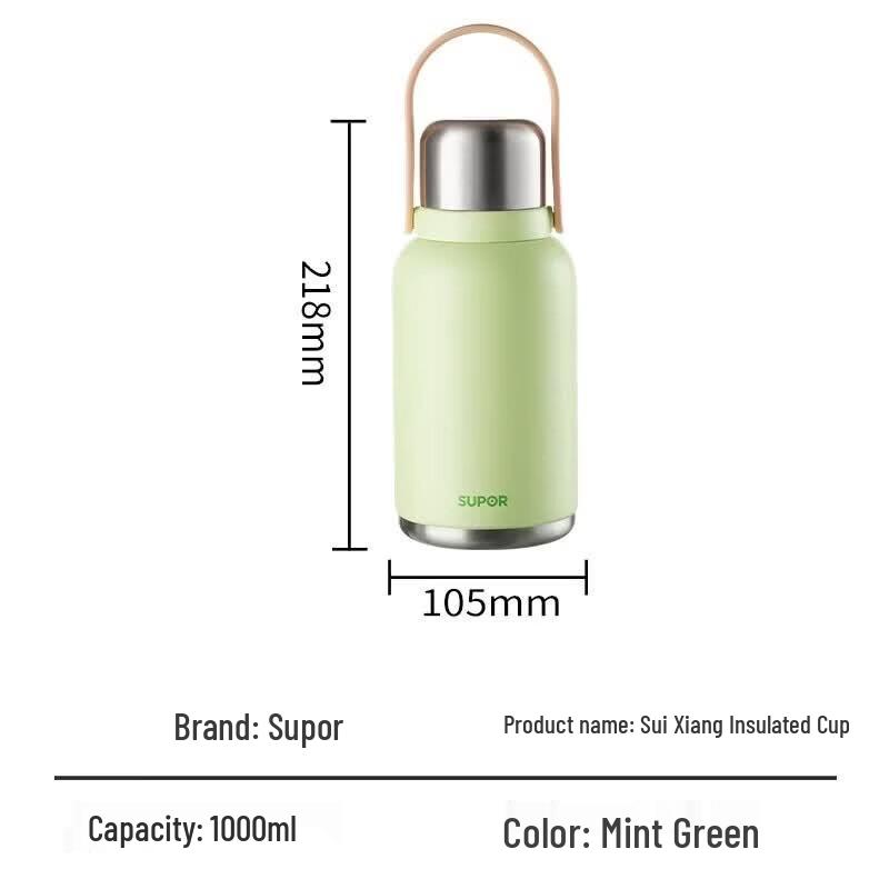 SUPOR 1L Kids Outdoor Insulated Cup