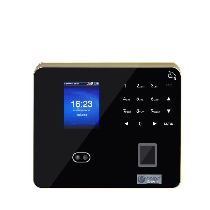 Umas U-PF1000-P2P Face & Fingerprint Time Attendance System