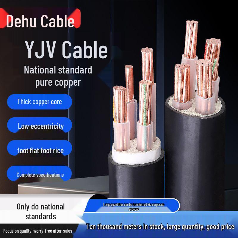 

YJV Copper Core Cable: 2-5 Cores, 10-35 sq mm, 3-Phase 4-Wire Electric Cable 2-core 10mm²/1m