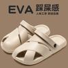 Cool Slippers Women Wear Thick Soles, Non-slip and Non-smelly Feet, Home Use, Summer Bathroom Indoor Men