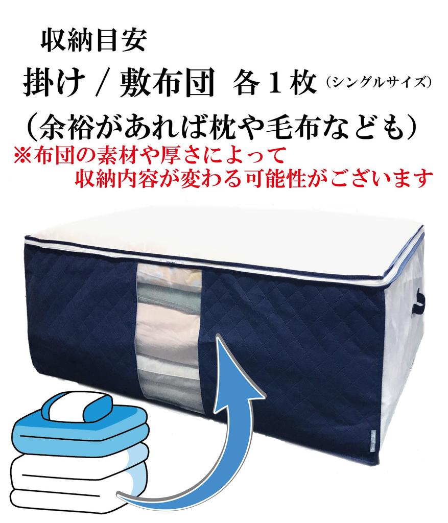 Extra Large Duvet Storage Bags by Large Capacity for Storing Duvets and Mattresses Features a Front Activated Carbon Breathable Thick Transparent Wide