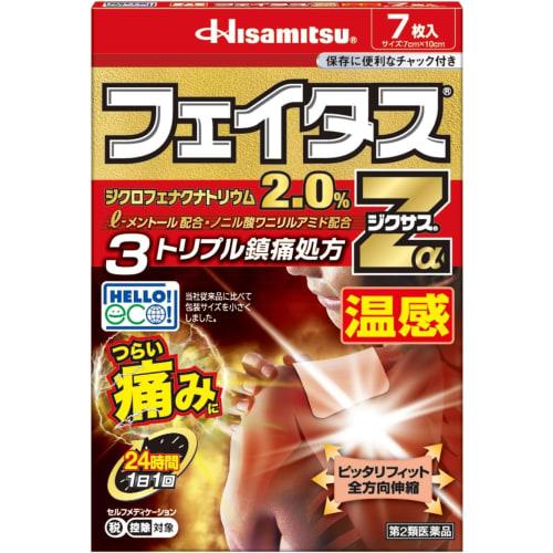 

[Препарат категории 2 для безрецептурного отпуска] Feitas Z× Zixus Тепло 7 листов