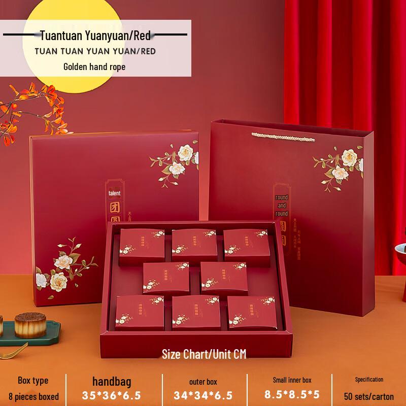 2024 Mid-Autumn Festival Mooncake Gift Box