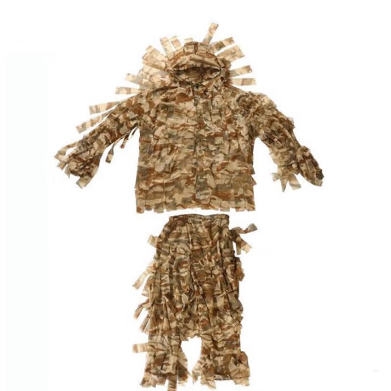 Kombinezon maskujący Ghillie