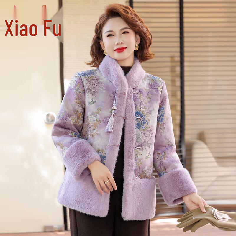 Elegant Faux Mink Velvet Winter Coat for Women