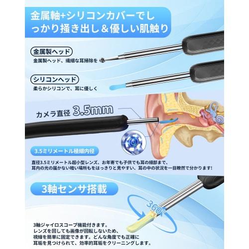 Chfeng Earpick with Camera [600W Pixels X 6 LED Lights], 3.5mm Ultra-Fine Lens, Wi-Fi Connection, Smartphone Link, Left/Right Inversion, Recording, Ph