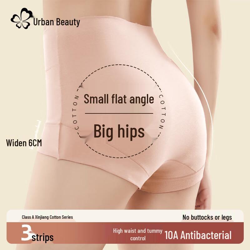 Cosmo Lady Women's A-Class Baby Cotton Antibacterial High-Waist Boxer Briefs, 3-Pack