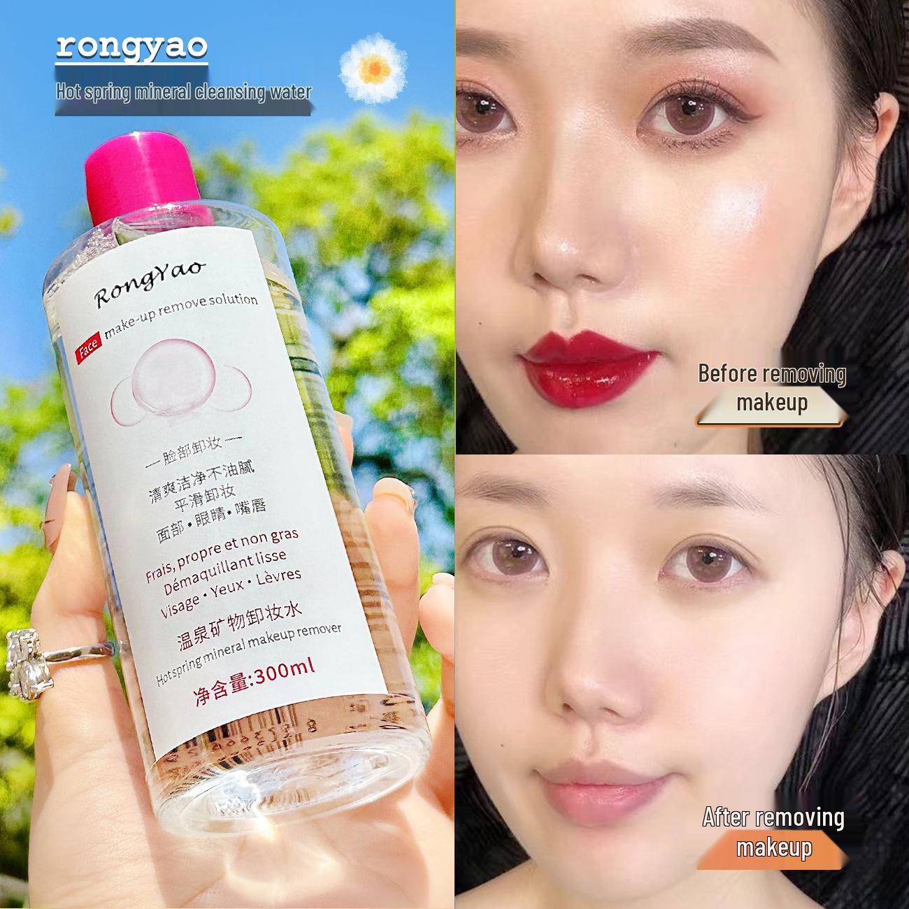 

Amino Acid Hot Spring Mineral Face Cleanser for Women