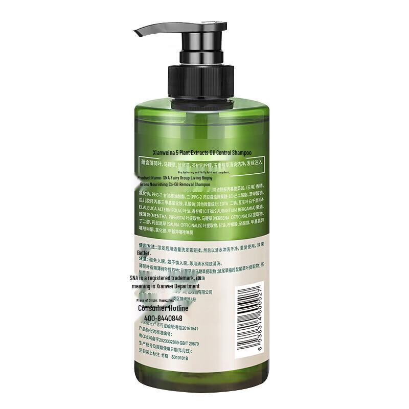 Senvena Oil Control Volumizing Shampoo