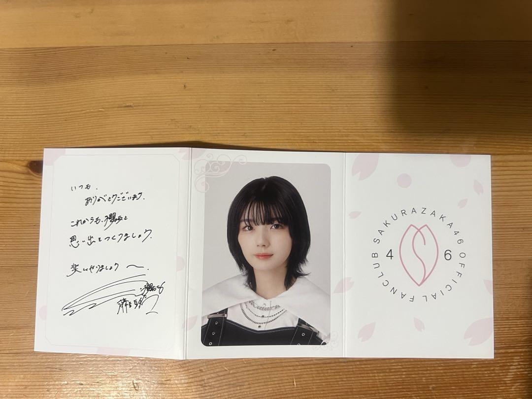 

[USED] Sakurazaka46 Fujiyoshi Karin Buddies Thanksgiving Fan Club Long-Term Member Benefits