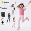 Dudu Family Spring Girls' Shark Base Layer Pants - Slim Fit