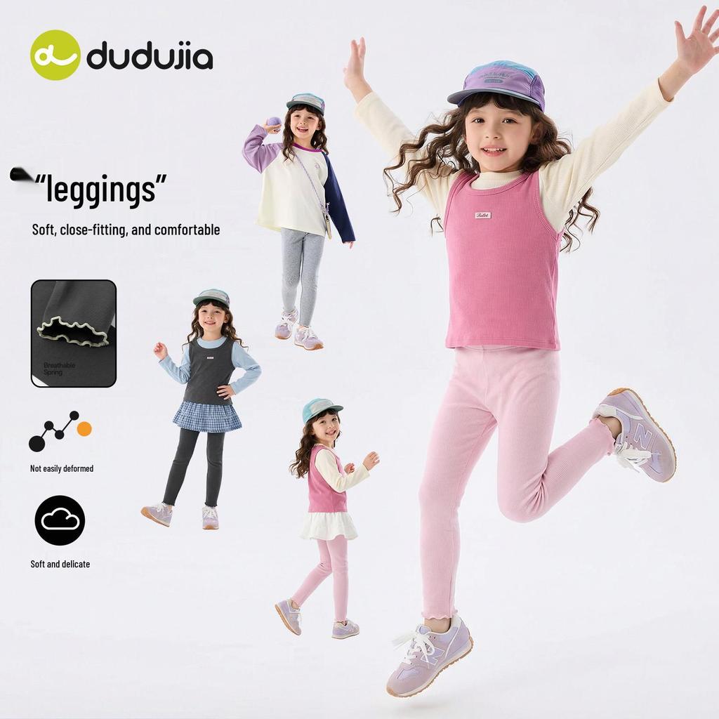 Dudu Family Spring Girls' Shark Base Layer Pants - Slim Fit