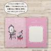 Gakken Staful Moomin Message Book Birthday Little My B11006