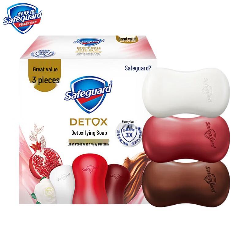 Safeguard Purifying Soap Bars 3-Pack