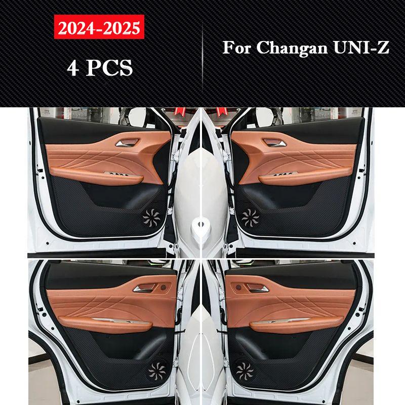 

For Changan UNI-Z 2026 2026 Car Door Anti Kick Pad Glove Box Protection Stickers Interior Accessories Scratch Resistant Film
