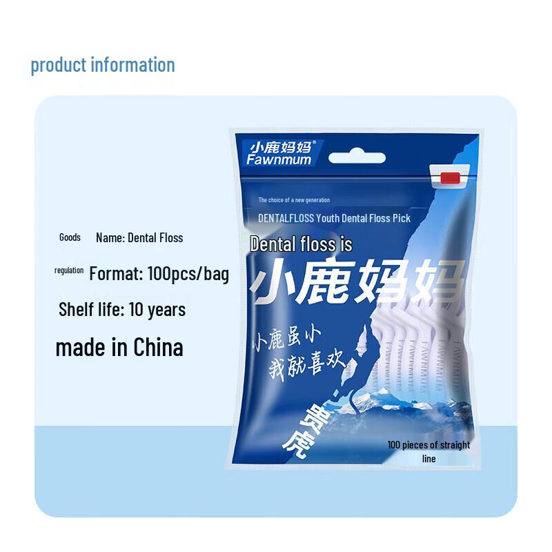 FAWNMUM Thin Disposable Dental Floss Picks