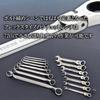 SK11 Maintenance Tool Set 133-Piece Black SST-16133BK 9.5sq
