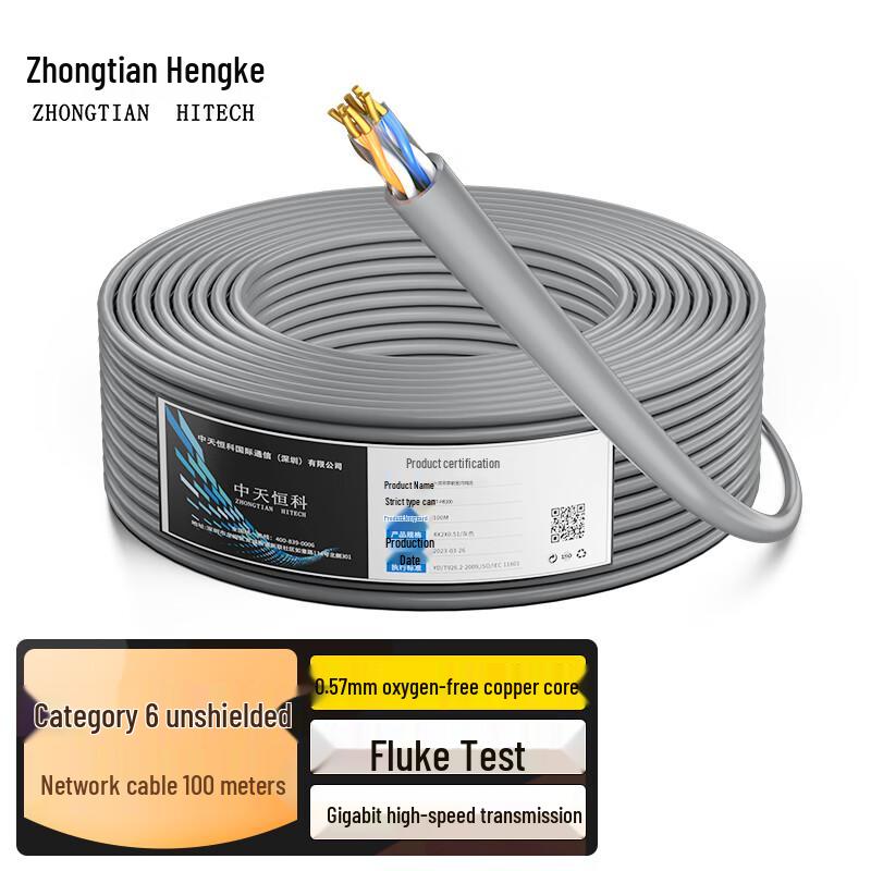 Zhong Tian Hitech Bulk Ethernet & Integrated Power Cables