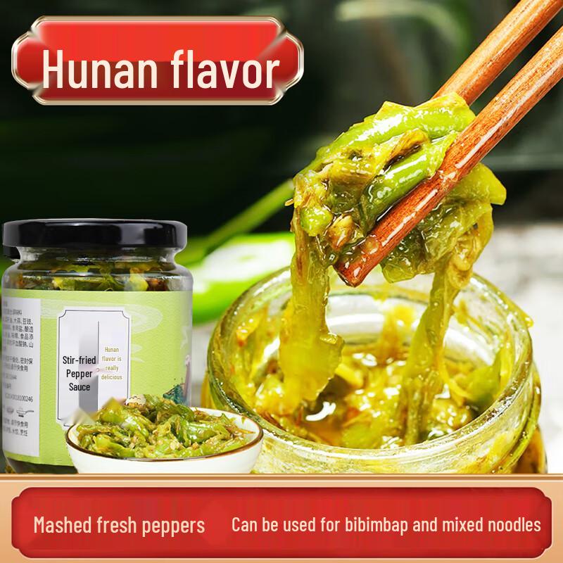 Imperial Flavor Pounded Chili Sauce 220g