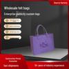 Eco-Friendly Logo Print Large Capacity Felt Tote Bag with Pattern