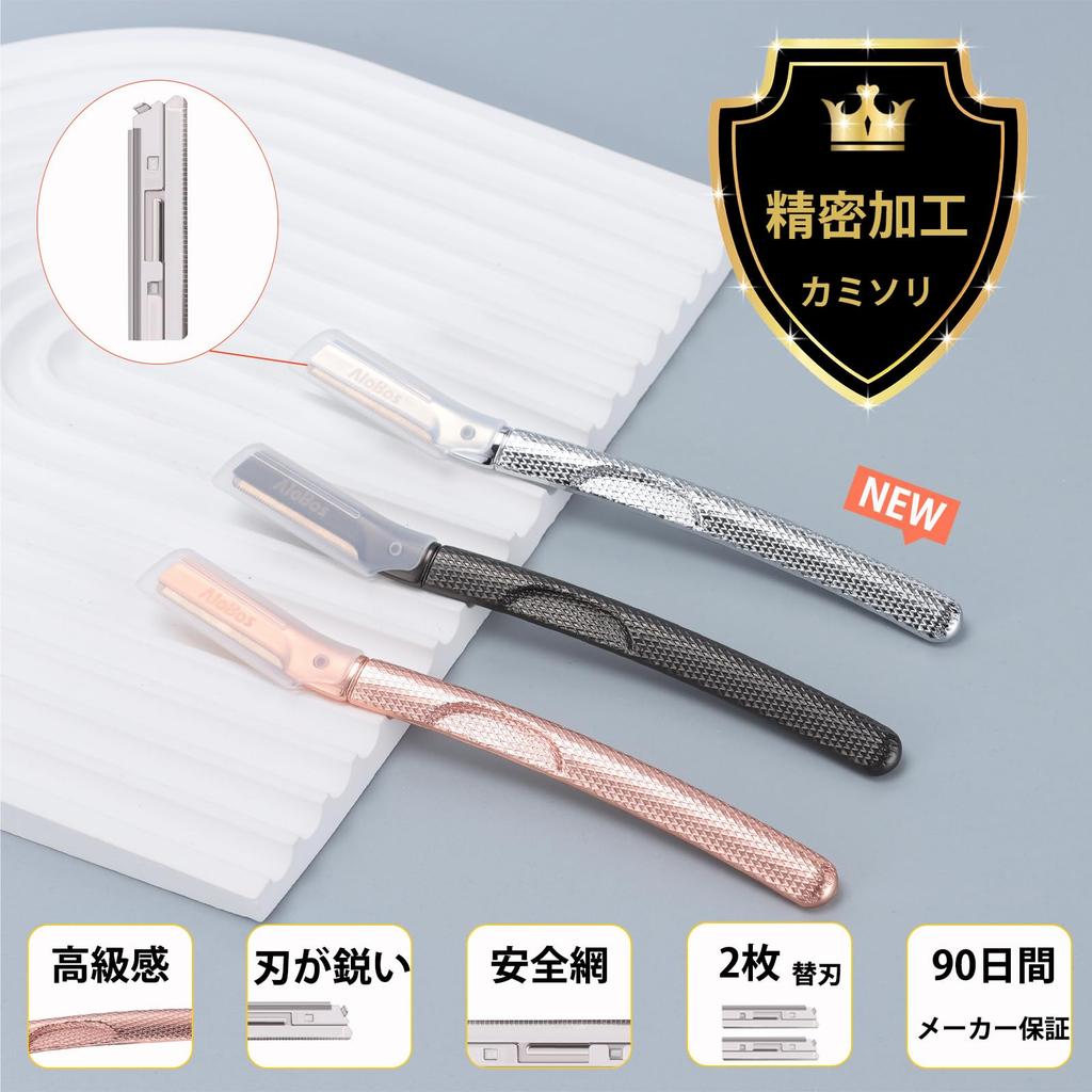 AioBos Eyebrow Shaver with Safety Razor for Sensitive Eyebrow Includes 2 Replacement Blades Guard, Microguard, Skin, Long-Lasting Shaver, Non-Slip