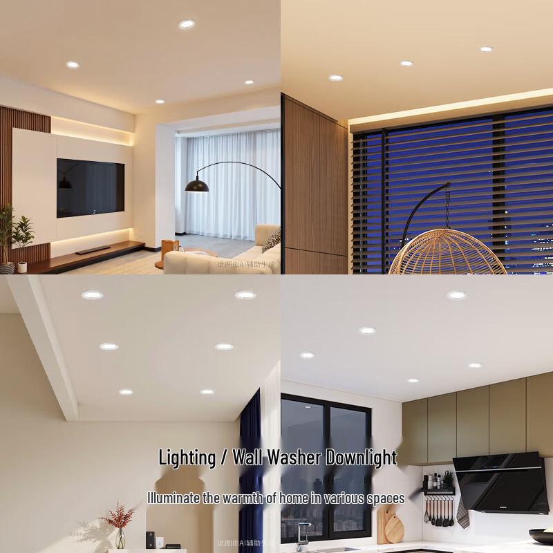 OPPLE Ultra-Thin LED Recessed Downlight