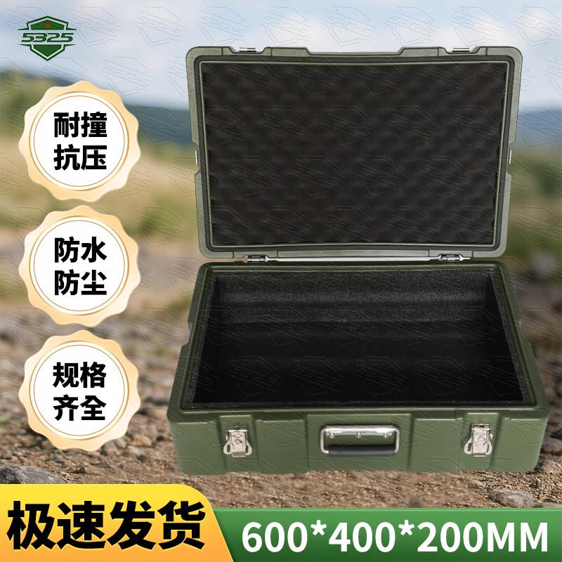 Heavy-Duty Outdoor Rotomolded Storage Box