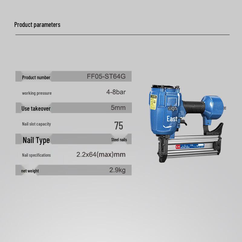 Dongcheng Professional Pneumatic Nail Guns CN plug (adapter included)