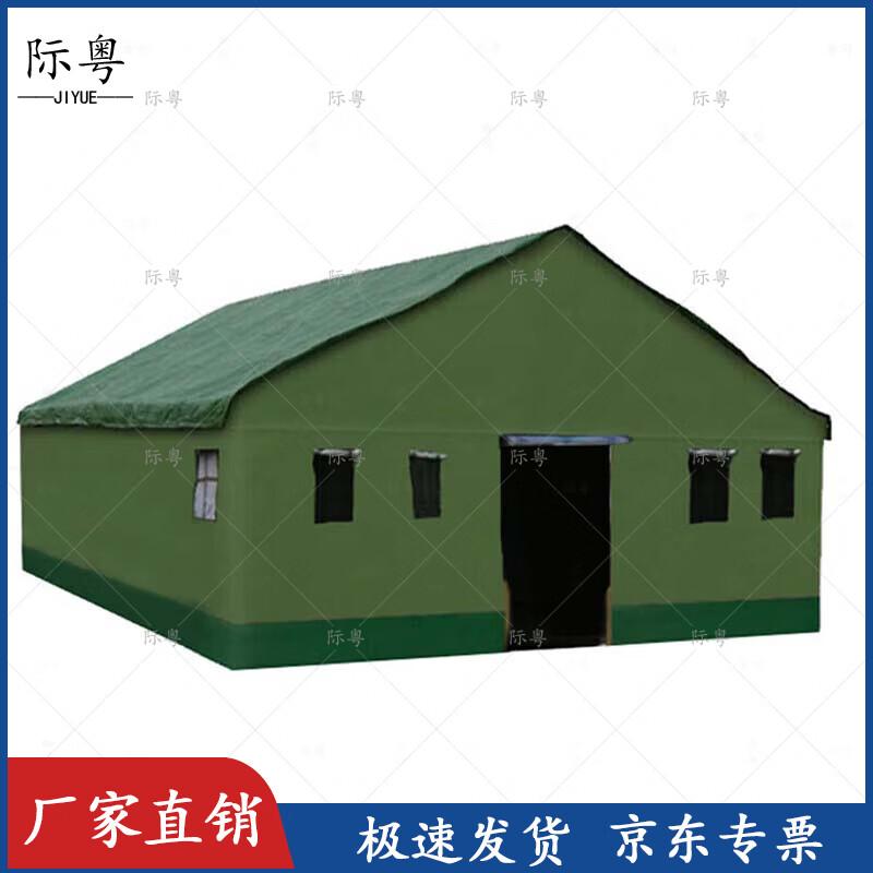 

JiYue Military Grade Windproof Cotton Command Tent