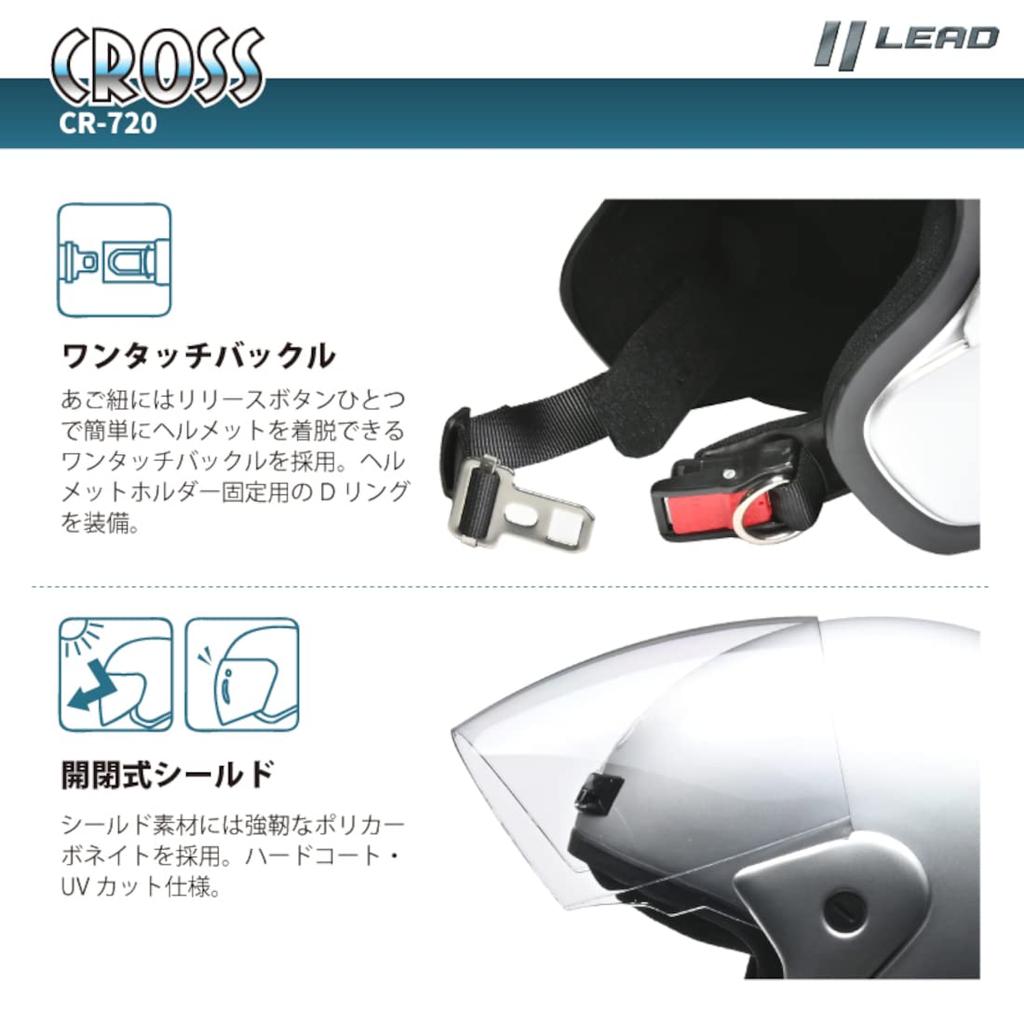 LEAD Jet Cross Motorcycle Helmet, Black, CR-720