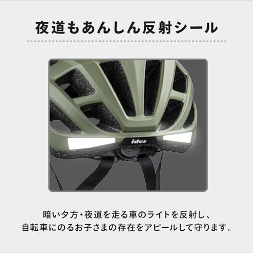 [Official] Ides D Bike Helmet Almo M Black | Children's, Size 54-59cm, Lightweight, Breathable, SG Certified