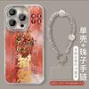 God of Wealth Lucky Applicable OPPO RENO11 mobile phone case IMD advanced sense RENO11PRO feather yarn fine hole case