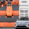 Waterproof, Dustproof Anti-Slip Double-Layer Floor Mats for AITO M5 - Eco-Friendly Car Interior Pedal Accessories