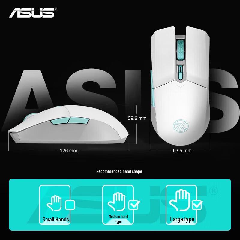 Asus Tianxuan Gaming Mouse - Moonlight White, Wireless Dual Mode