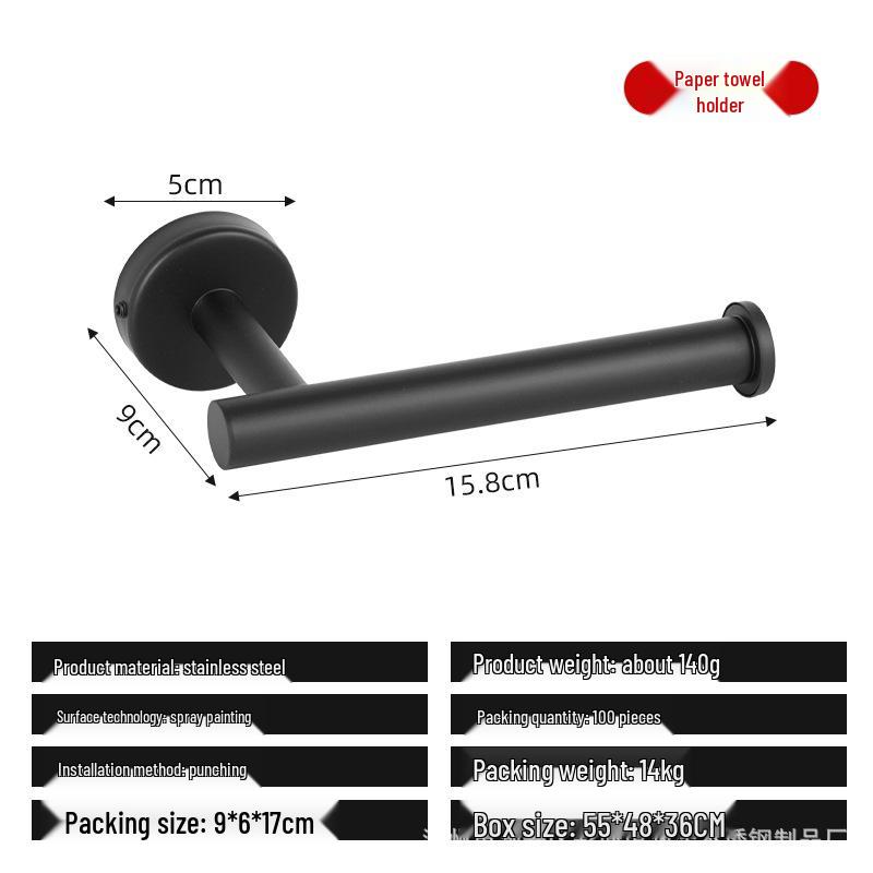 Stainless Steel Punch-Free Paper Towel & Toilet Paper Holder with Adhesive Backing for Bathroom or Kitchen Use.