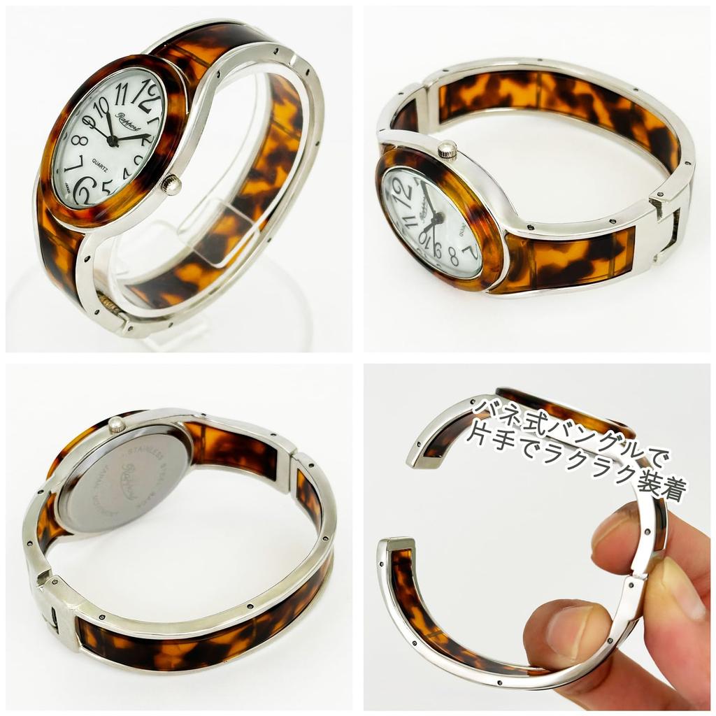 Rapport 188908 Oval Bangle Brown Women's Watch