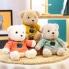 Short Bear Teddy Plush Toy Soft Removable Creamcolored Hoodies Kids Gift Girls